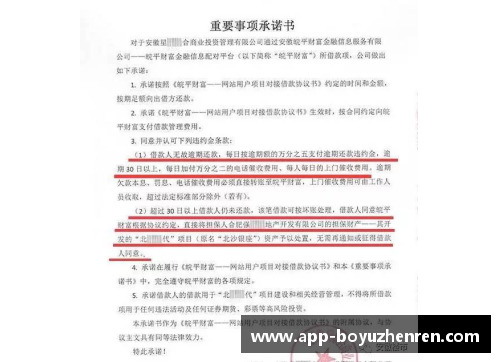国际米兰与真核签下续约协议，年薪增至900万欧元：一个时代的续写与新征程的开启
