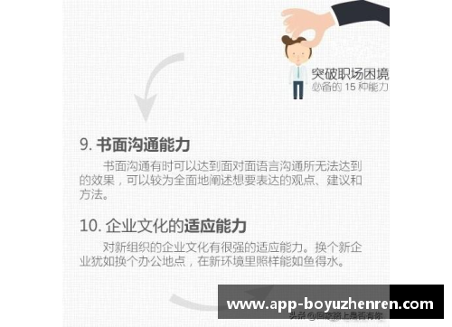 汉堡队保级之路漫漫，困境难题待突破