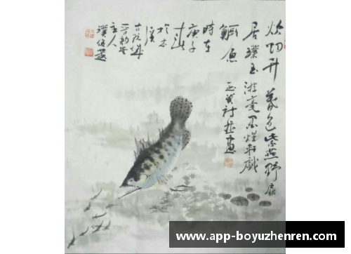 博鱼真人传承创新，海派花鸟名家携手古体诗词名家，共谱“谛观四季”诗画