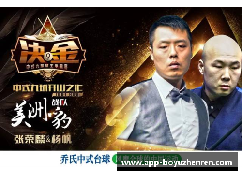 博鱼真人3-1!神剧情，10分钟进3球，多特绝境爆发，62%控球射13脚，登榜首 - 副本