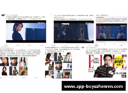 博鱼真人足球明星粉丝互动平台助力球迷与偶像零距离交流与互动体验