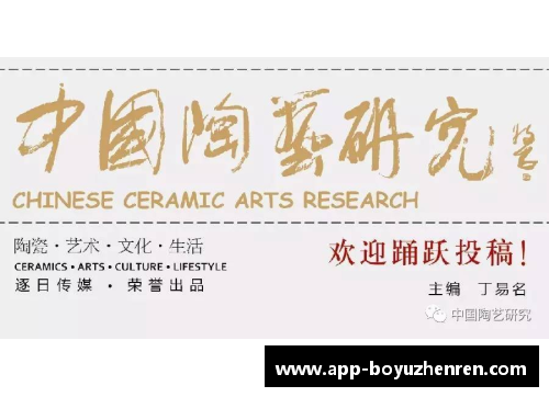博鱼真人现代科技都自叹不如的古代工艺：195件禁止出境文物系列(6)