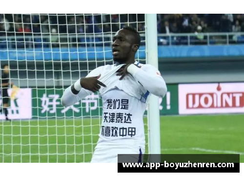 博鱼真人多特蒙德2-0沃尔夫斯堡，豪取联赛连胜，积分榜站稳榜首位置