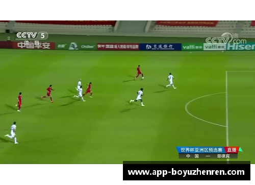 博鱼真人死里逃生！中国男足小组第二惊险出线，晋级世预赛18强赛