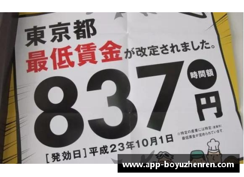 博鱼真人全日空宣布全体降薪并允许员工搞副业，一个季度亏损千亿日元背后的思考 - 副本