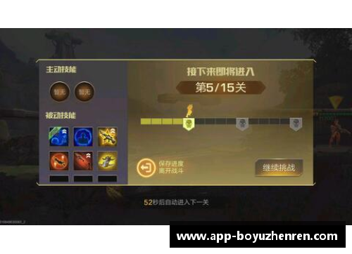 博鱼真人“大黄蜂”牌速效救心丸-体坛健将的守护神 - 副本