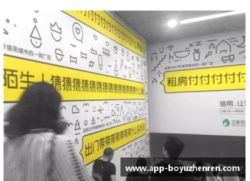 博鱼真人莫比莱推出新品牌形象广告，年轻化趋势引领市场变革 - 副本