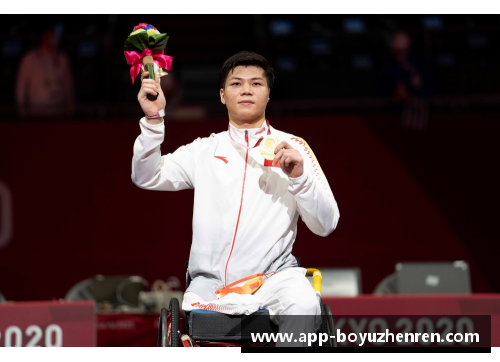 博鱼真人国乒17年来首次在奥运会丢“金”：深度剖析背后的原因与影响