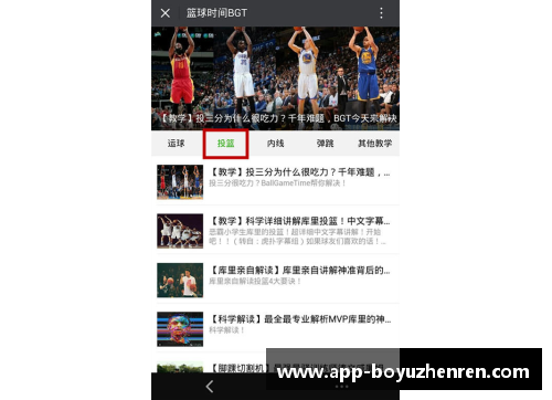 博鱼真人NBA晚报：今日热点全解析，巨星动态、战术分析一网打尽