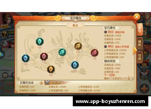 博鱼真人皇家马德里全队备战，战斗力更强！ - 副本